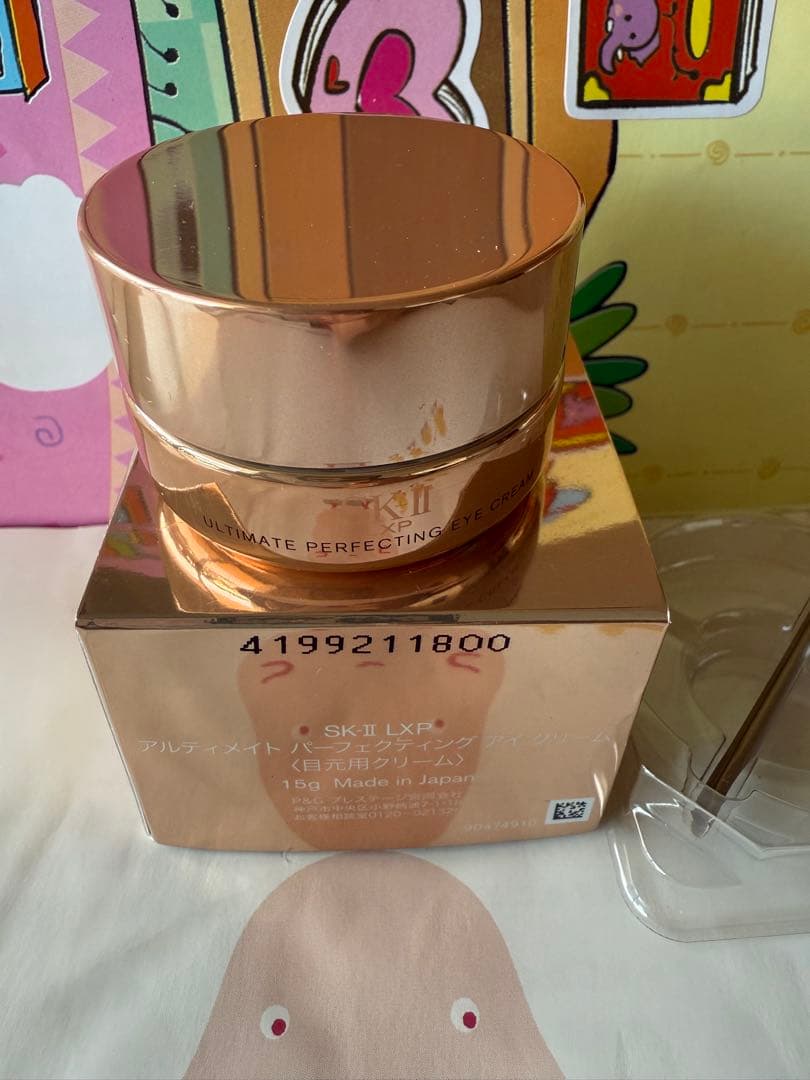 SK-IILXP アイ クリーム 15G 未開封新品 お値下げ - メルカリ