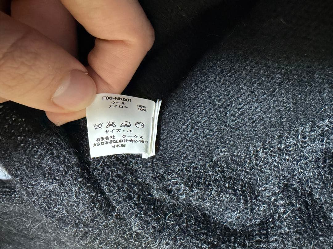 number(n)ine アーガイル柄 グランジドッキングニット - メルカリ