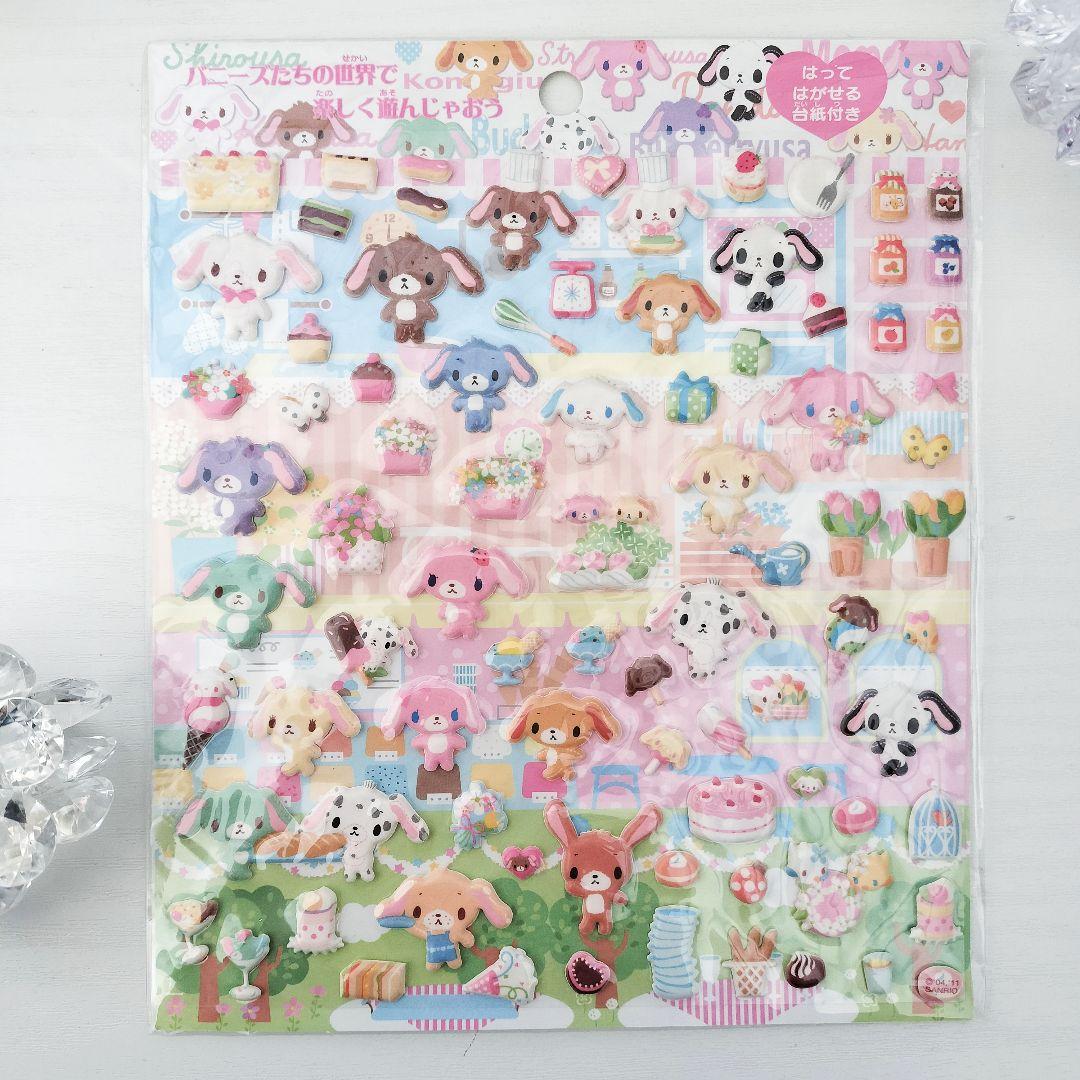 シュガーバニーズ Sugarbunnies ぷっくりシール 文具 平成レトロ
