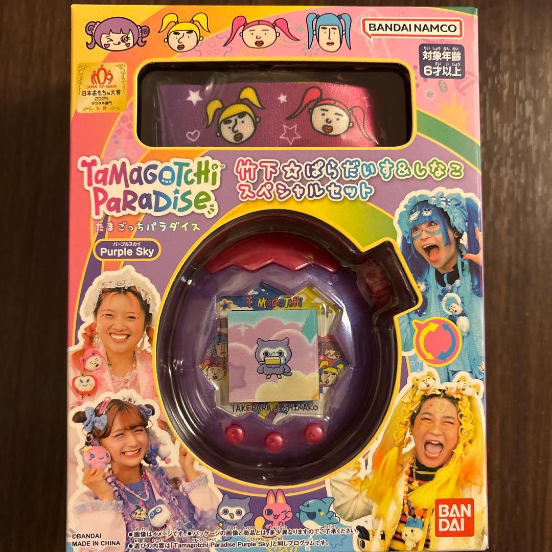 たまごっちパラダイス 竹下☆ぱらだいす＆しなこスペシャルセット