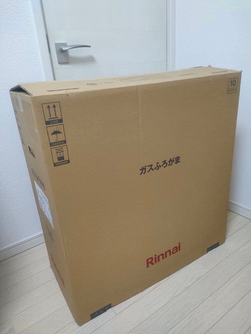 新品　未使用　リンナイ　ガスふろがま　RBF-BERSN-L-S 2024年製 リンナイ（Rinnai） 【RBF-BERSN-L-S】 ガスふろがま おいだき専用