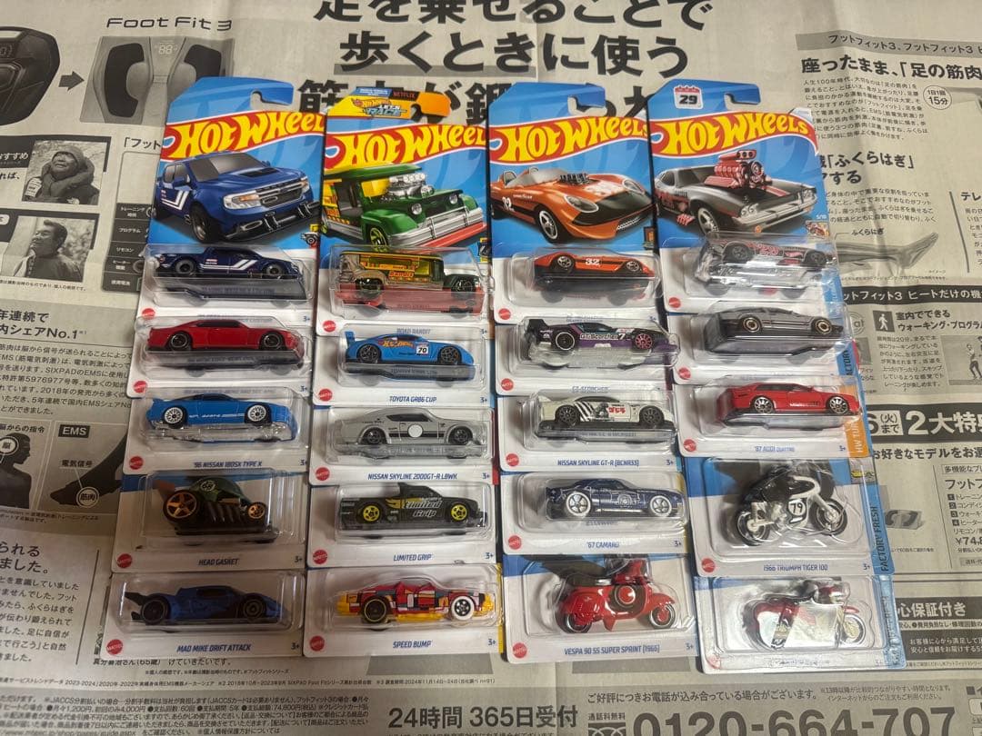ホットウィールマッチボックス200台以上まとめて