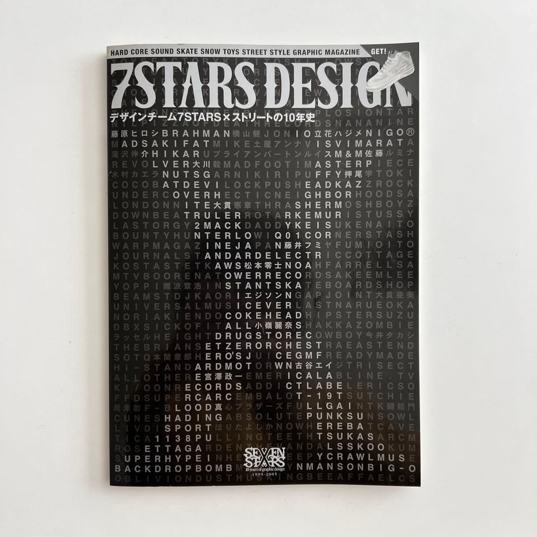 7STARS DESIGN 10周年記念本 作品集 - メルカリ