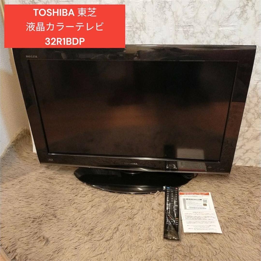 TOSHIBA 東芝 液晶カラーテレビ 32R1BDP REGZA 32R1BDP [32インチ]の製品画像 - 価格.com
