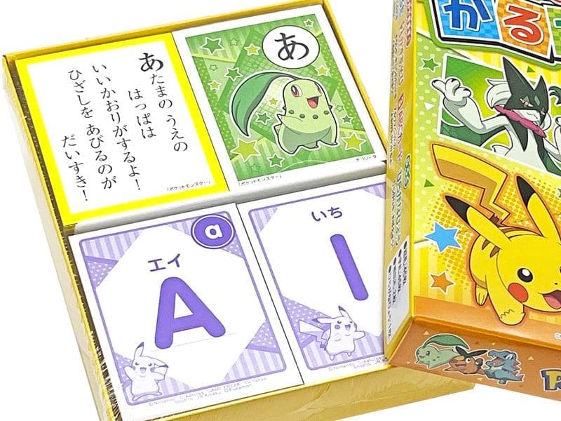 かるた ポケットモンスター【2026】 - メルカリ
