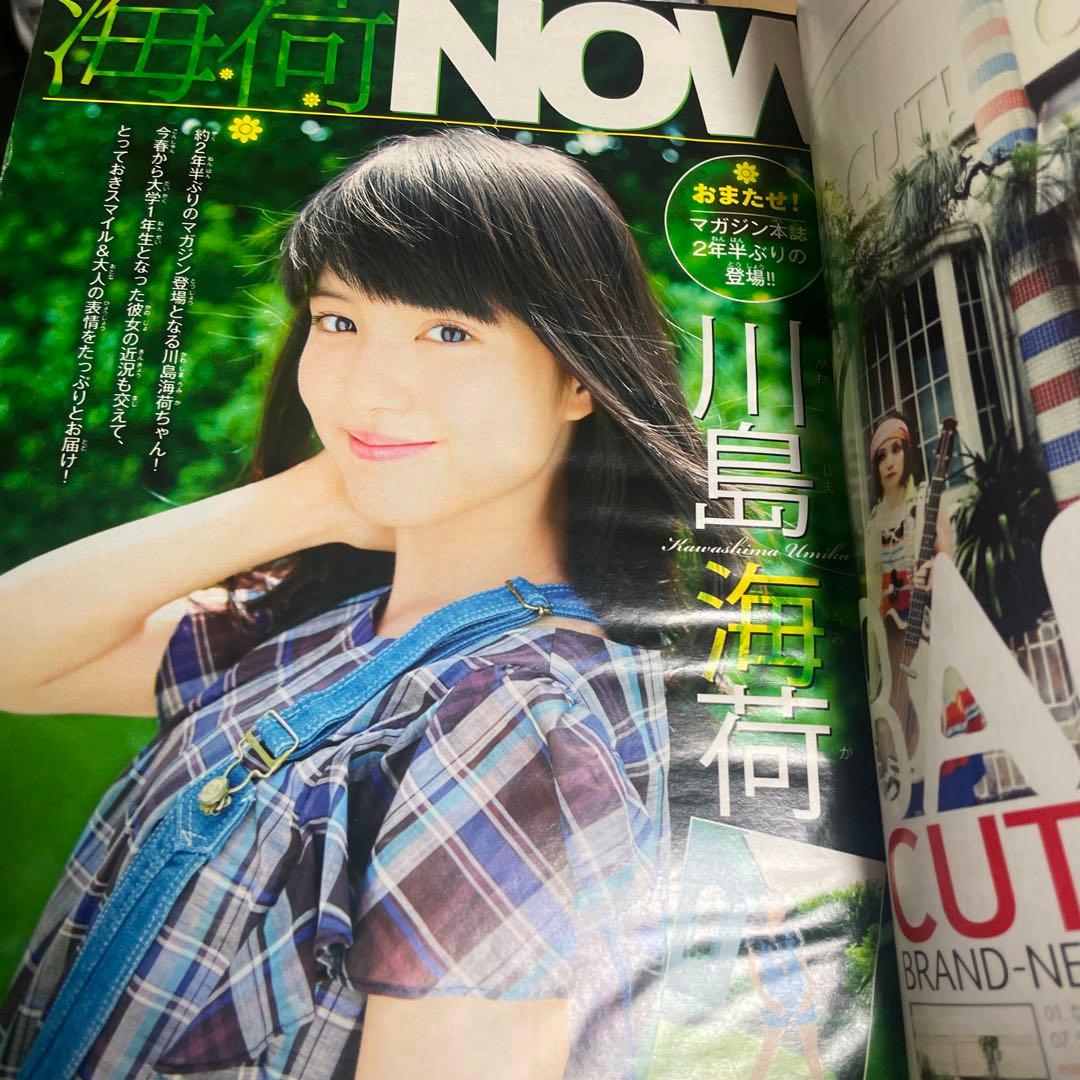 週間少年マガジン 七つの大罪 新連載 1話 川島海荷 - メルカリ