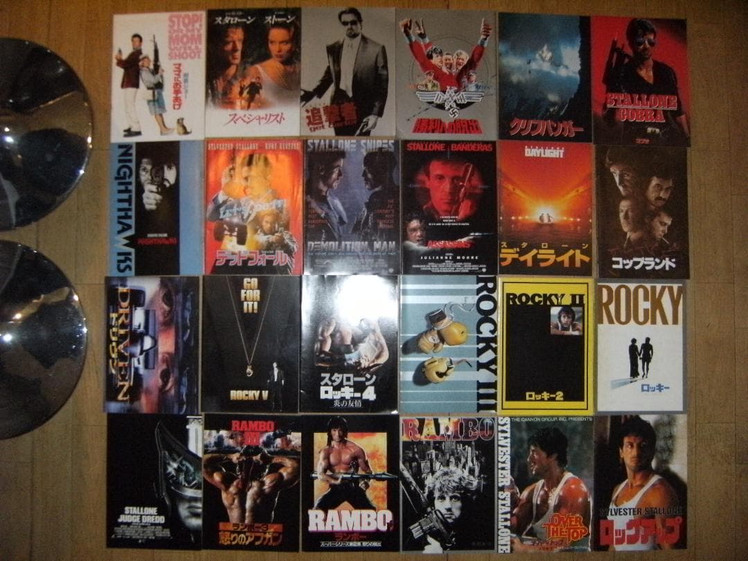 廃版★シルベスタースタローン 映画パンフレット 24冊セット★ランボー ロッキー 廃版☆シルベスタースタローン 映画パンフレット 24冊セット☆ランボー