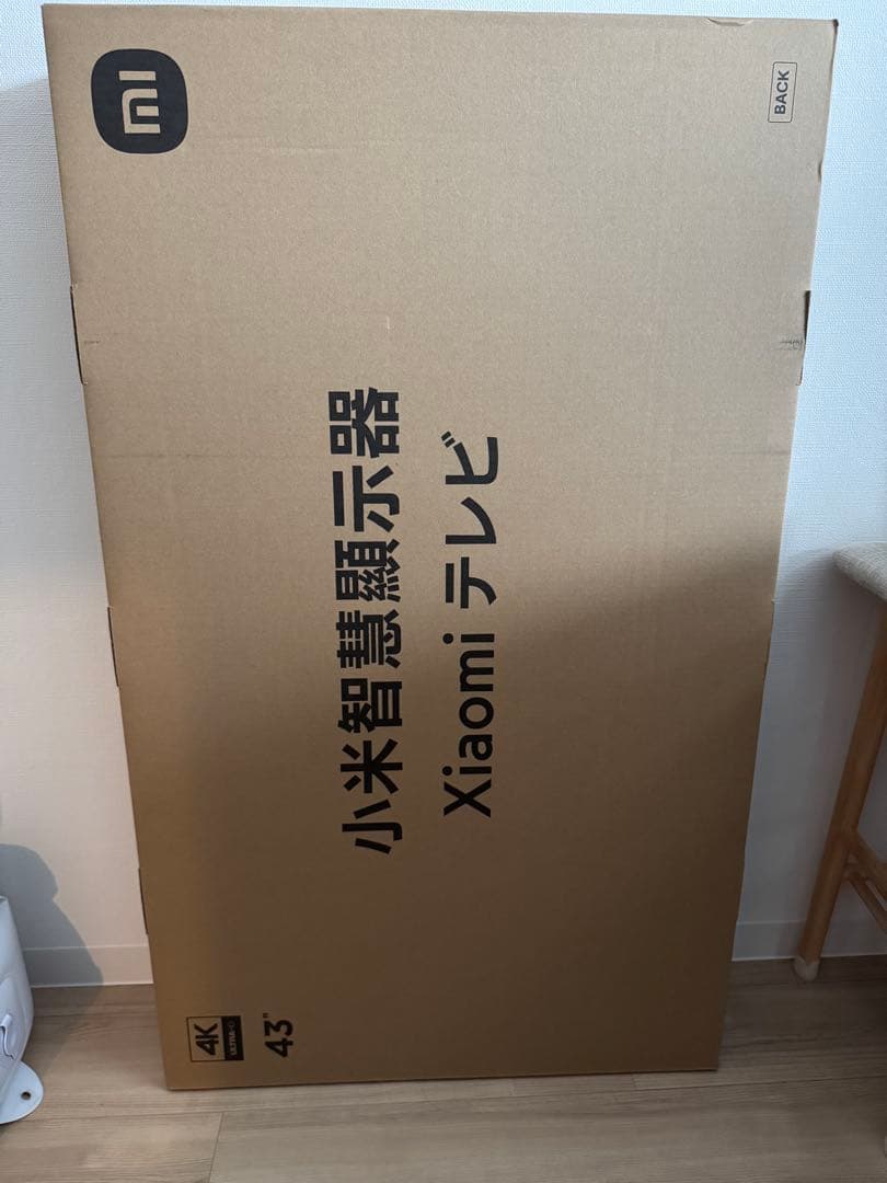 【新品未開封】Xiaomi TV A Pro 43インチ 4K Xiaomi Xiaomi TV A Pro 2025 [43インチ ブラック] 価格比較 - 価格.com