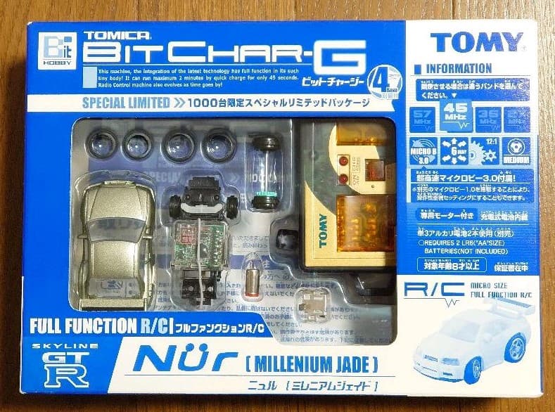 非売品 ビットチャージー スカイラインGT-R ニュル ミレニアムジェイド 非売品 1000台限定 ビットチャージー スカイラインGT-R ニュル
