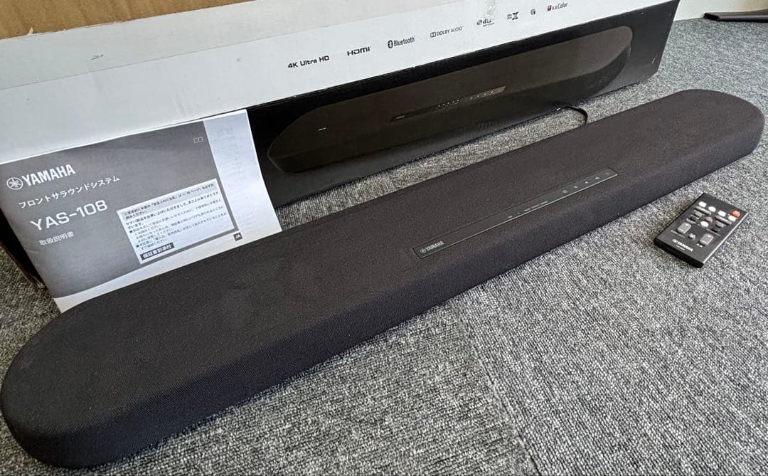 YAMAHA YAS-108 ワイヤレススピーカー YAS-108 - Overview - Sound Bars - Home Audio - Products - Yamaha USA