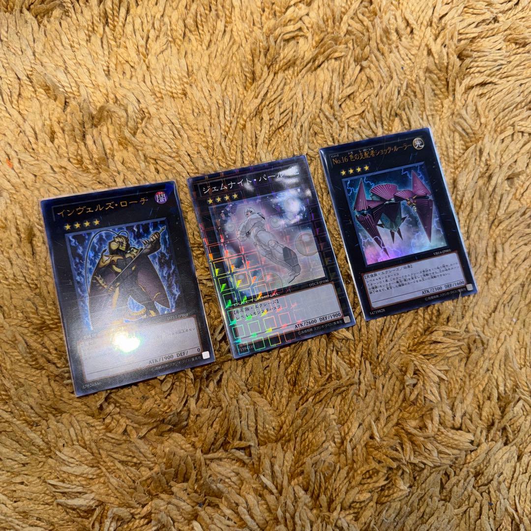 遊戯王 1103環境 汎用ランク4エクシーズモンスター 3枚セット - メルカリ