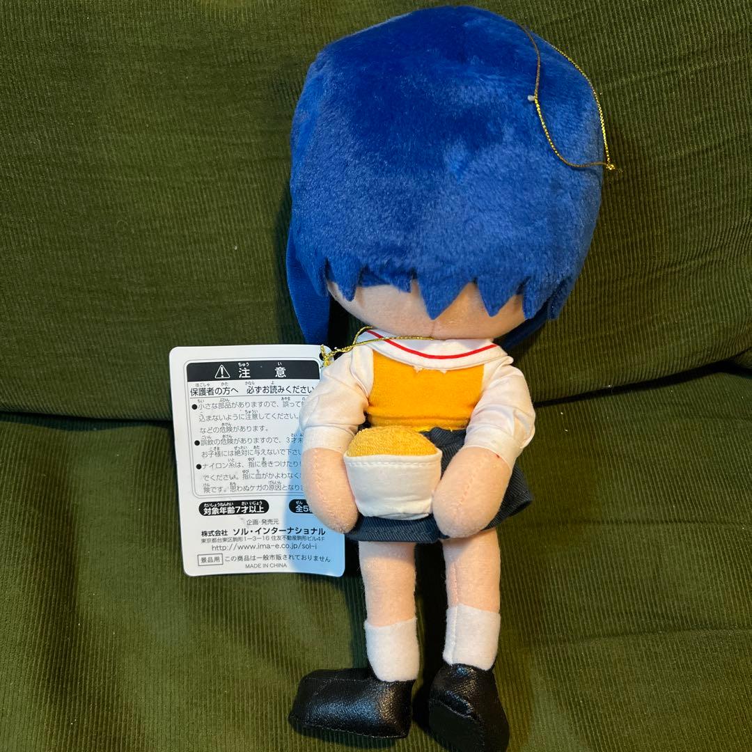 月姫 ぬいぐるみコレクション 第一夜 シエル先輩 タグあり - メルカリ