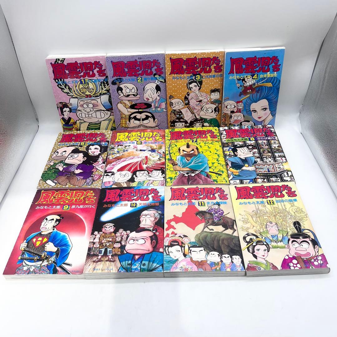 全巻セット】風雲児たち1-30巻著者:みなもと太郎 マンガ 潮出版社