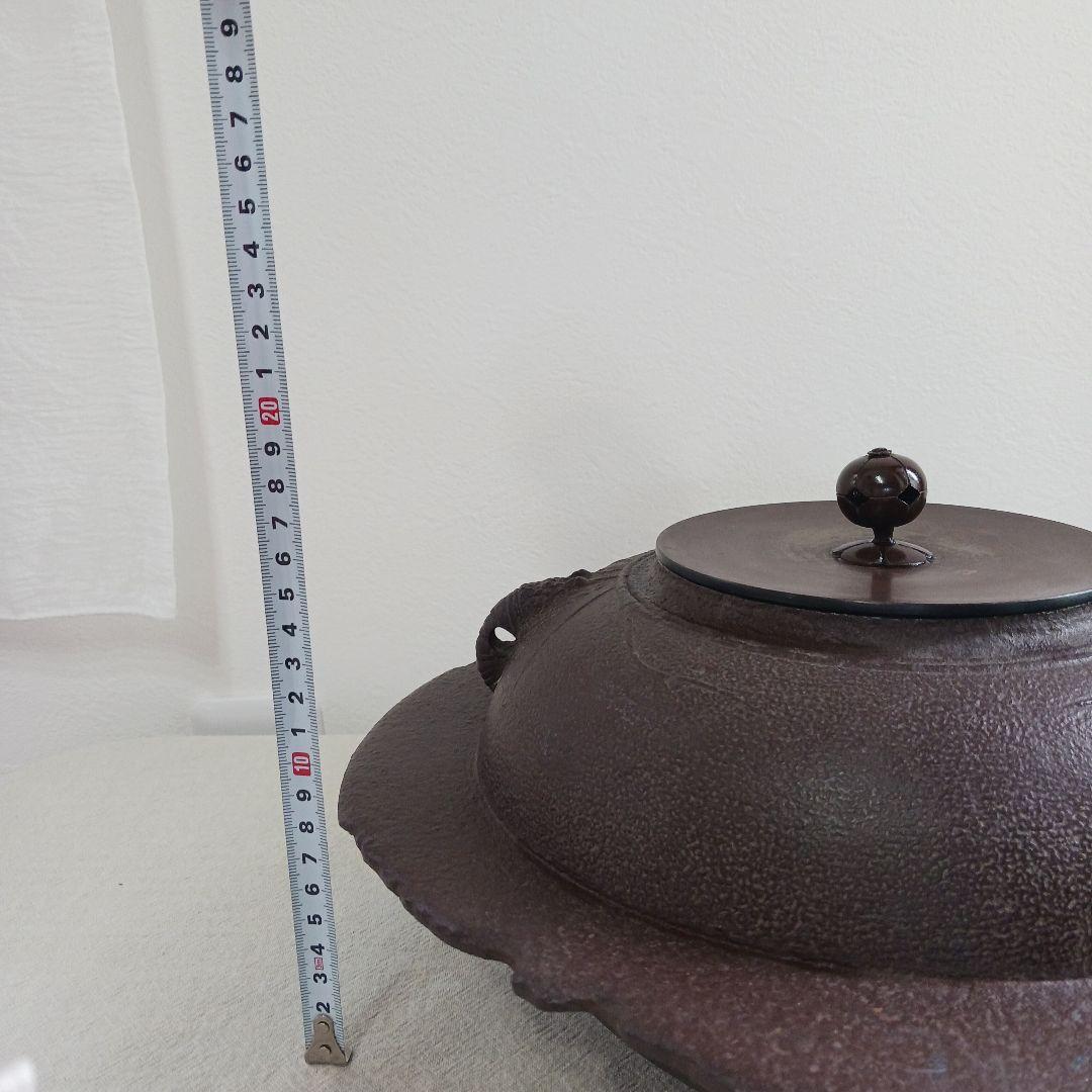 茶道具 茶釜 透木釜 佐藤清光 - 工芸品お 手頃 価格