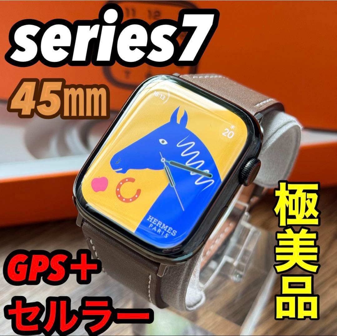 3017 Apple Watchエルメス　シリーズ7 ブラックステンレスモデル 即決 美品 アップルウォッチ エルメス Apple Watch HERMES Series 7
