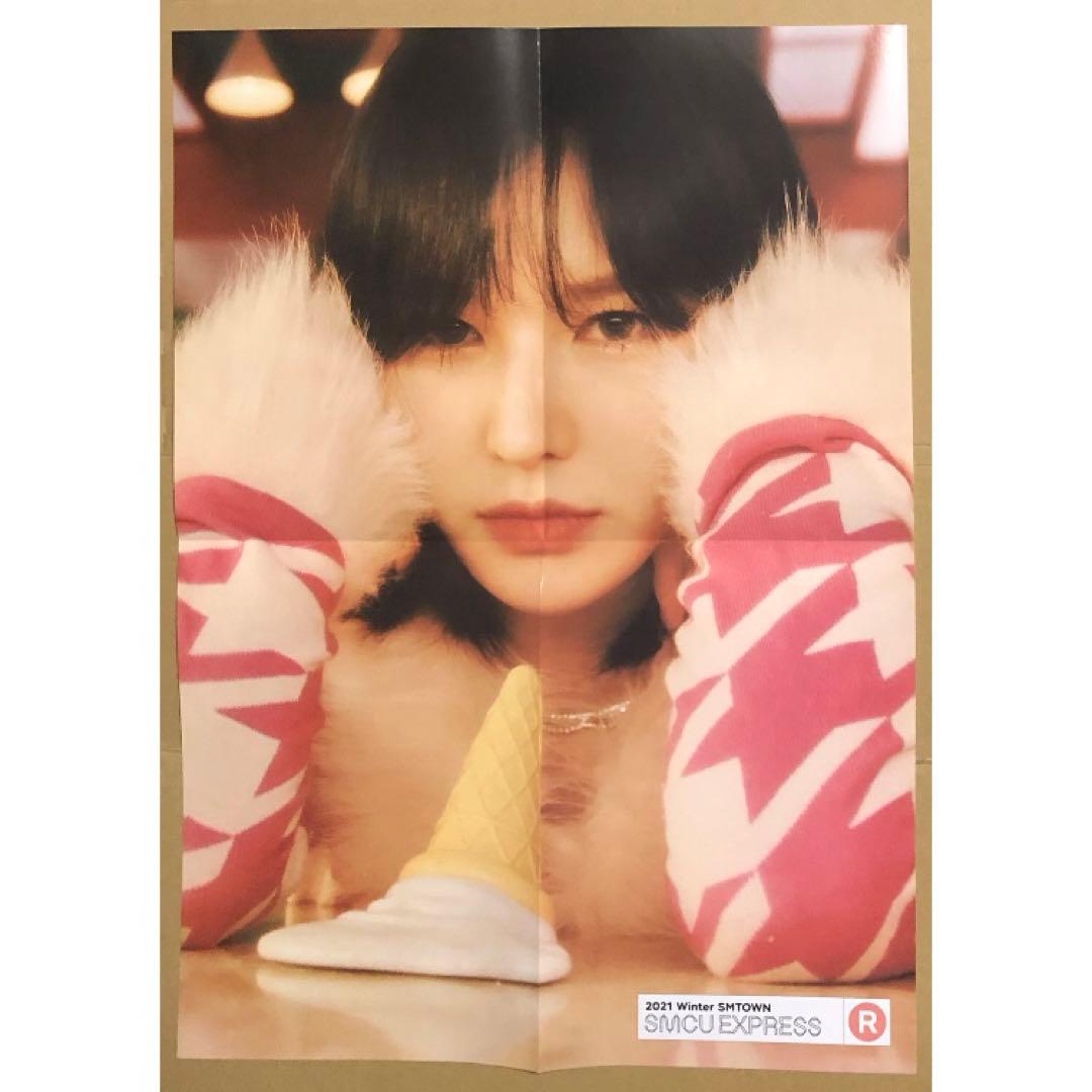 SMCU ウェンディ Wendy Red Velvet ver ポスター トレカ - メルカリ