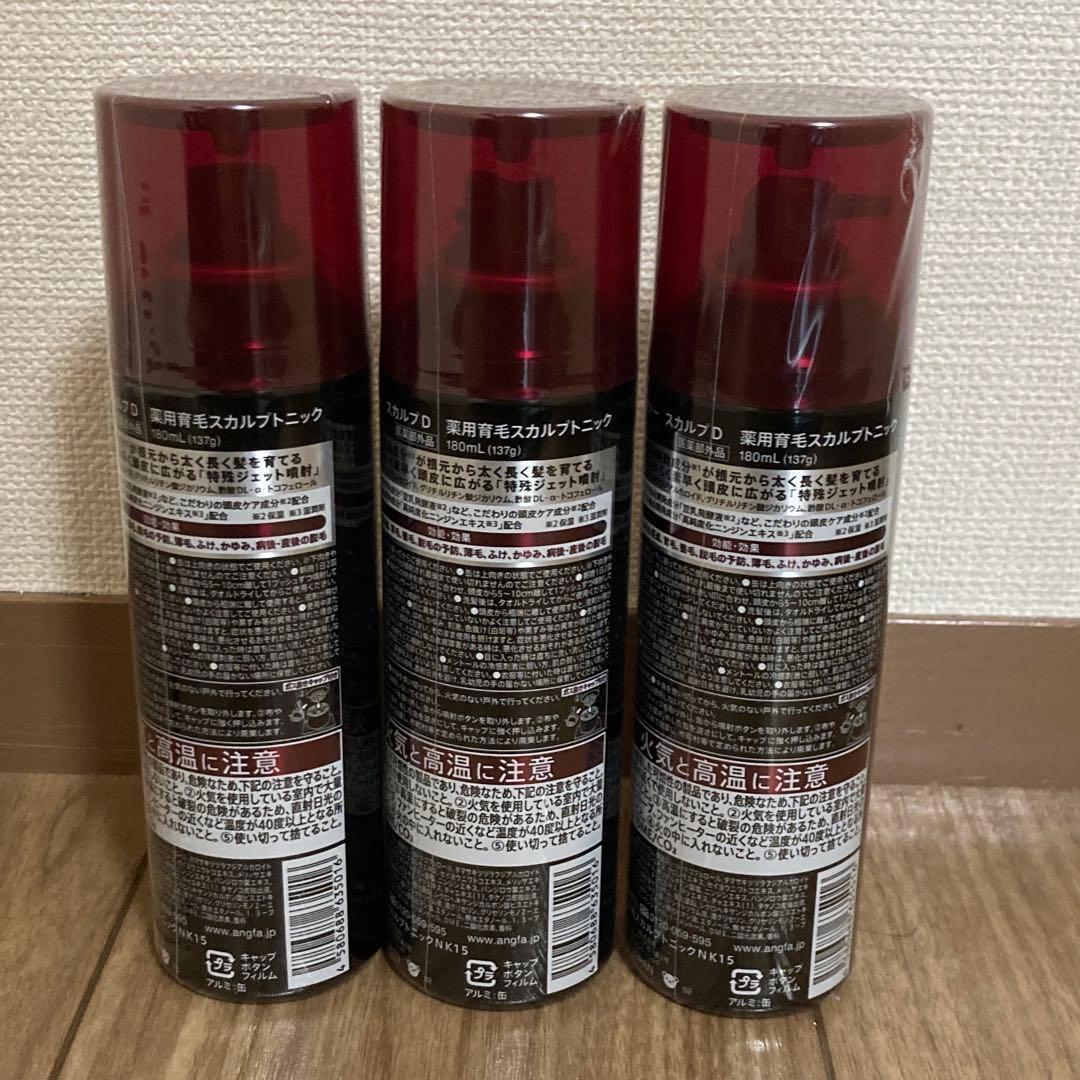 スカルプD 薬用育毛スカルプトニック 3本セット アンファー ANGFA