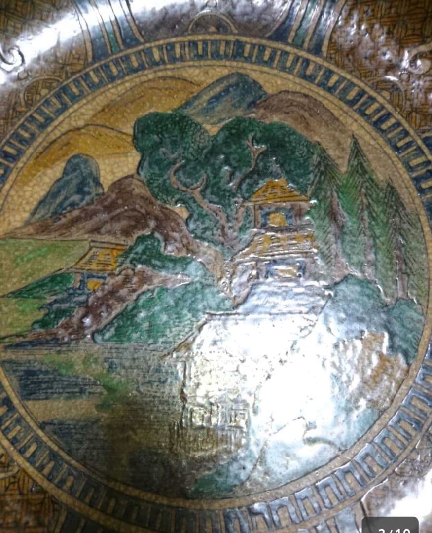 古九谷焼 角福 吉田屋 青手色絵山水大皿～ 希少年代物 - メルカリ