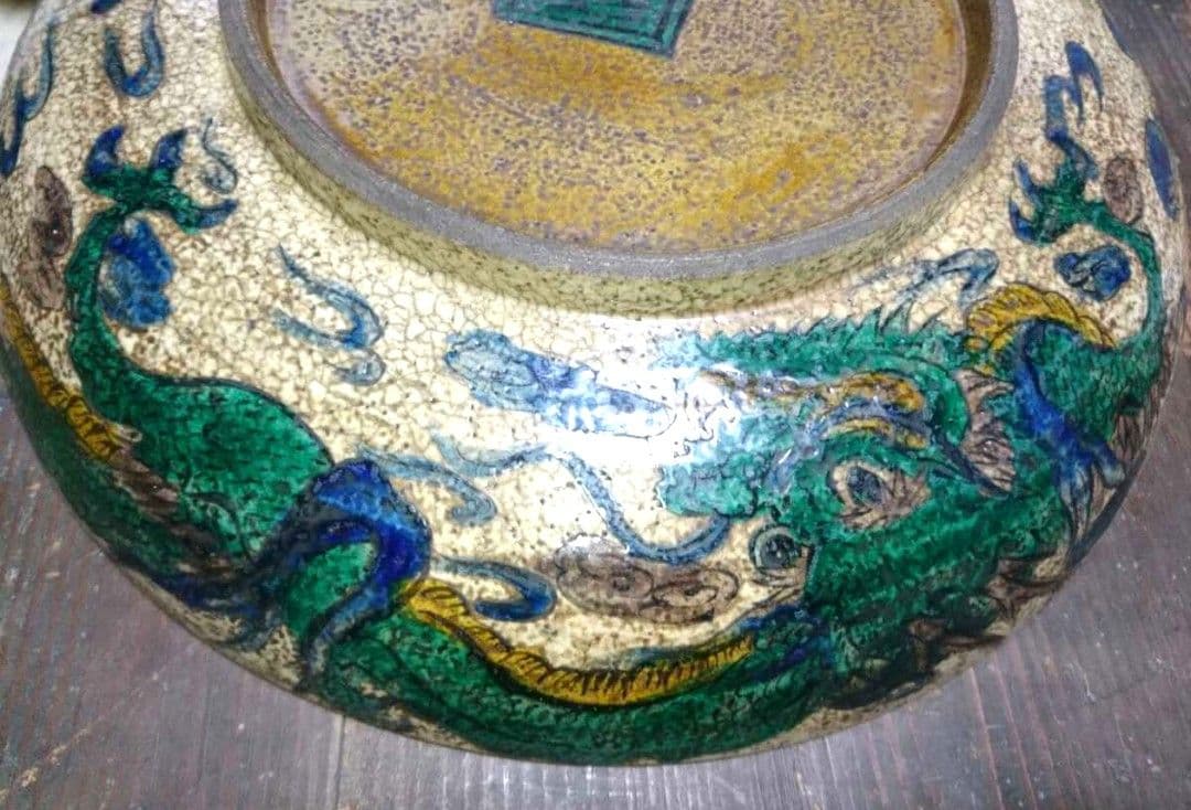 古九谷焼 角福 吉田屋 青手色絵山水大皿～ 希少年代物 - メルカリ