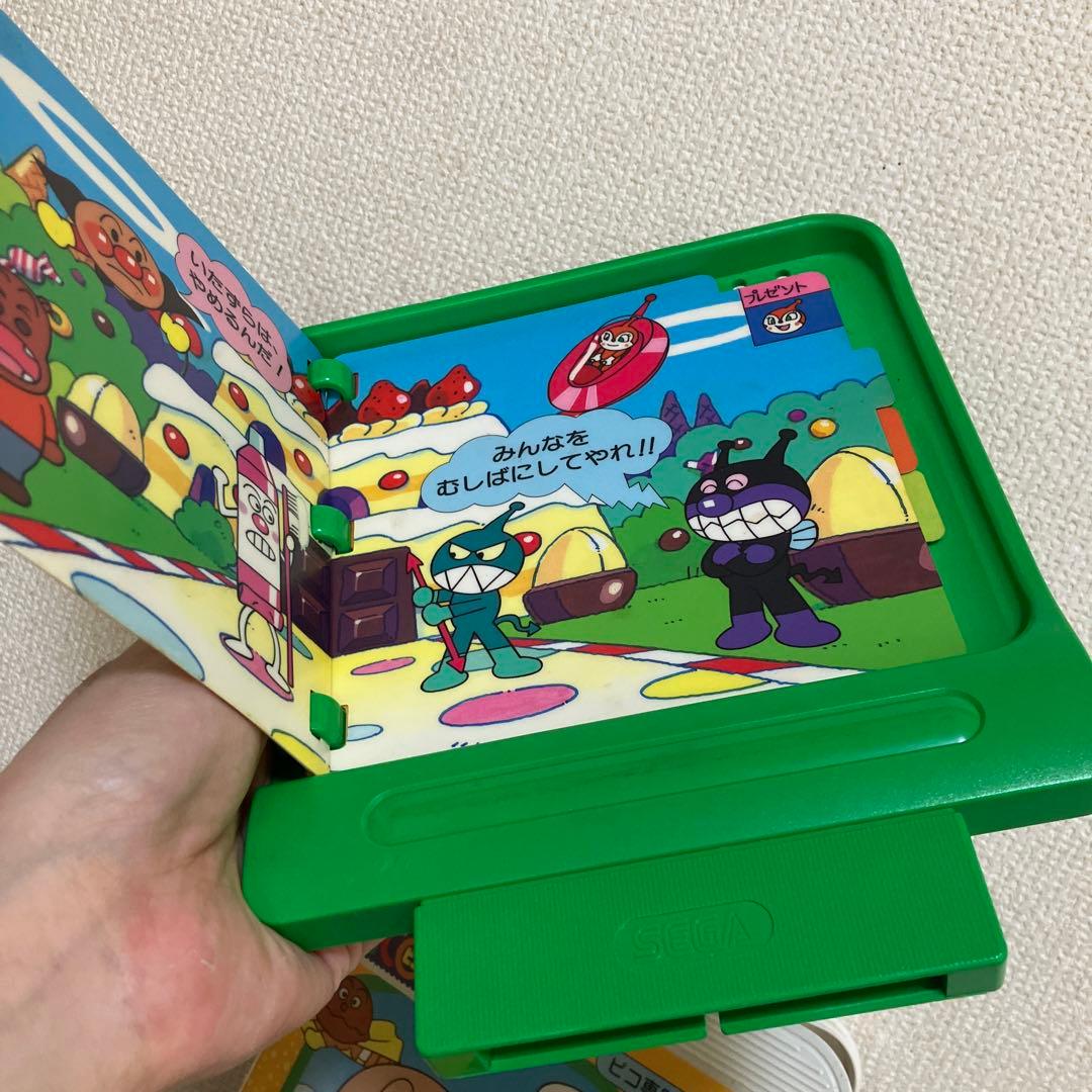 キッズコンピュータピコPICO アンパンマンのおはなしだいすき専用絵本