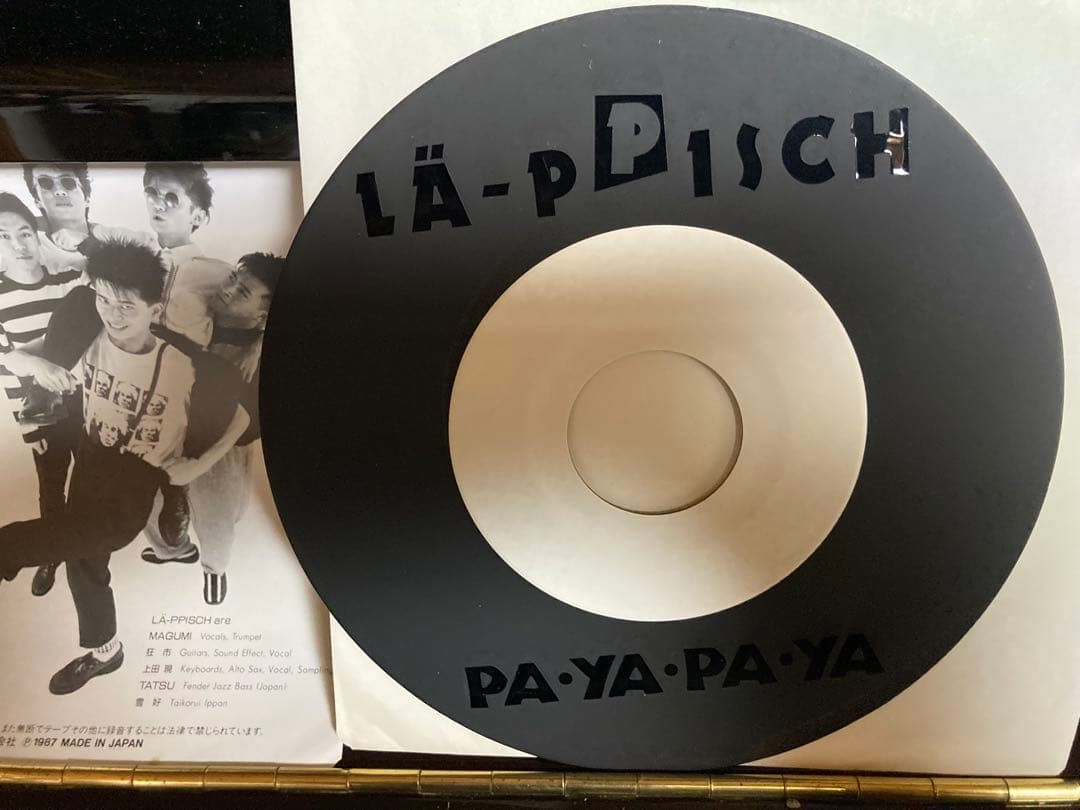 美盤国内見本盤7インチ レピッシュLÄ-PPISCH / PA-YA-PA-YA - メルカリ