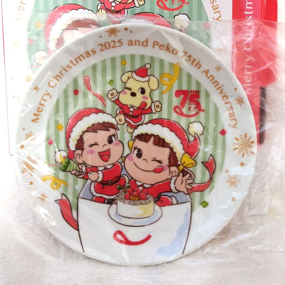 新品・非売品】不二家 ペコちゃん クリスマスプレート 2025 限定 お皿
