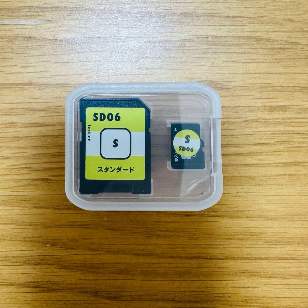 ヒッポファミリークラブ　スタンダードSD06 2026年最新】ヒッポファミリークラブ sdの人気アイテム - メルカリ