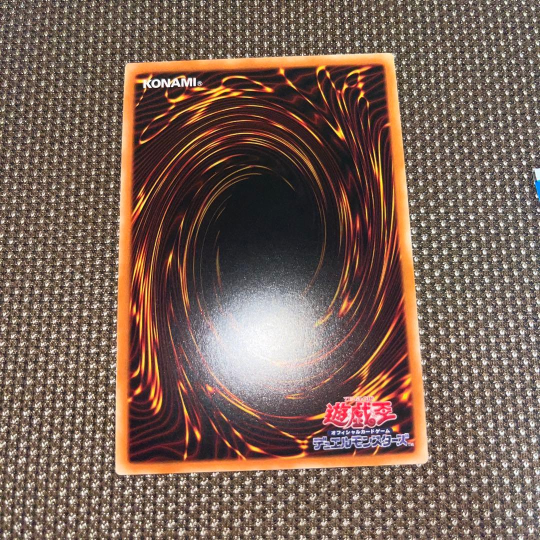 遊戯王 閉ザサレシ天ノ月 泰亜版 アジア英語 レリーフ - メルカリ