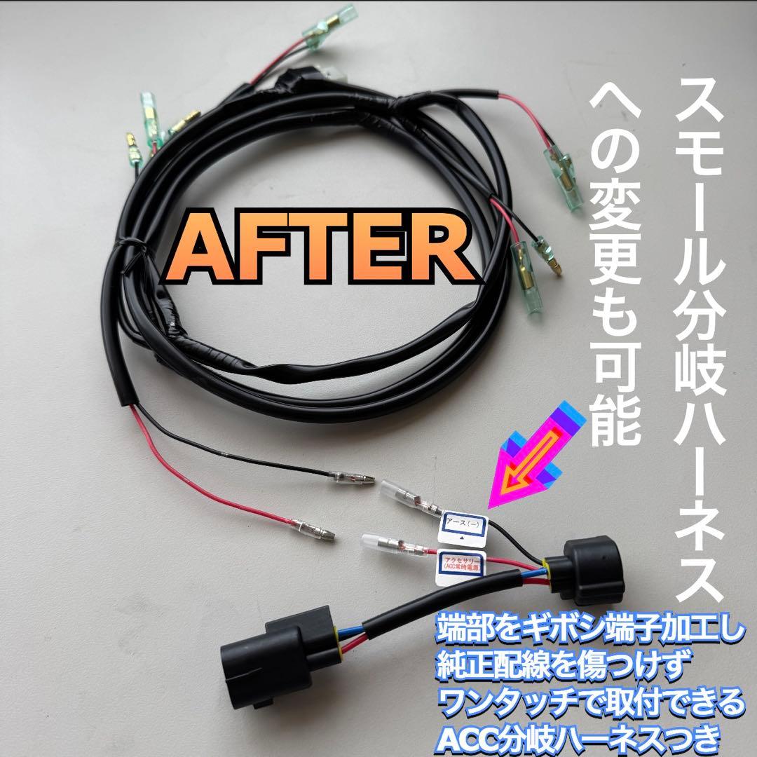 デリカ D5 【在庫あり即納】 IPF グリルマーカー 超簡単分岐ハーネス