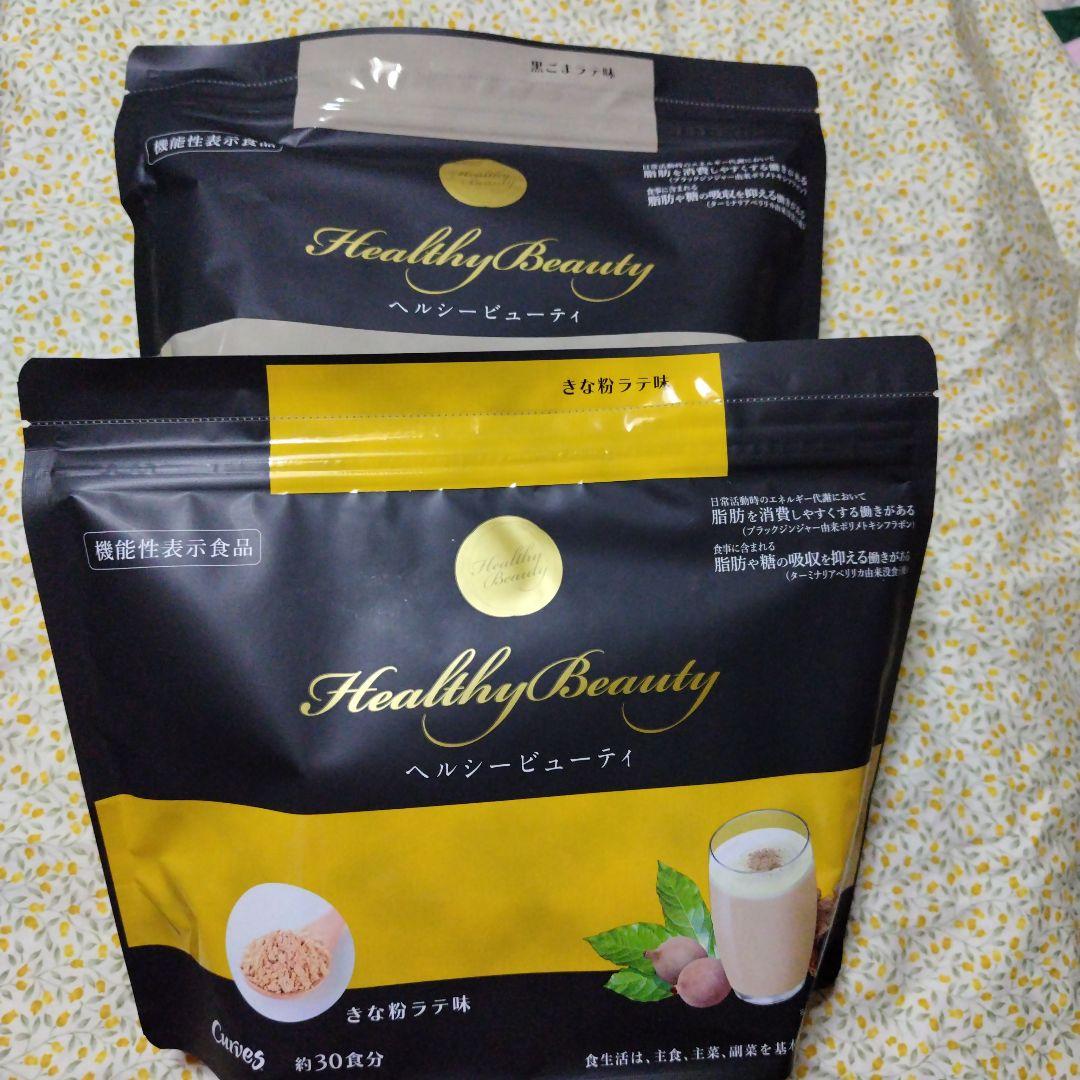 カーブスヘルシービューティー2袋セット(きな粉、黒ごまラテ味) Curves