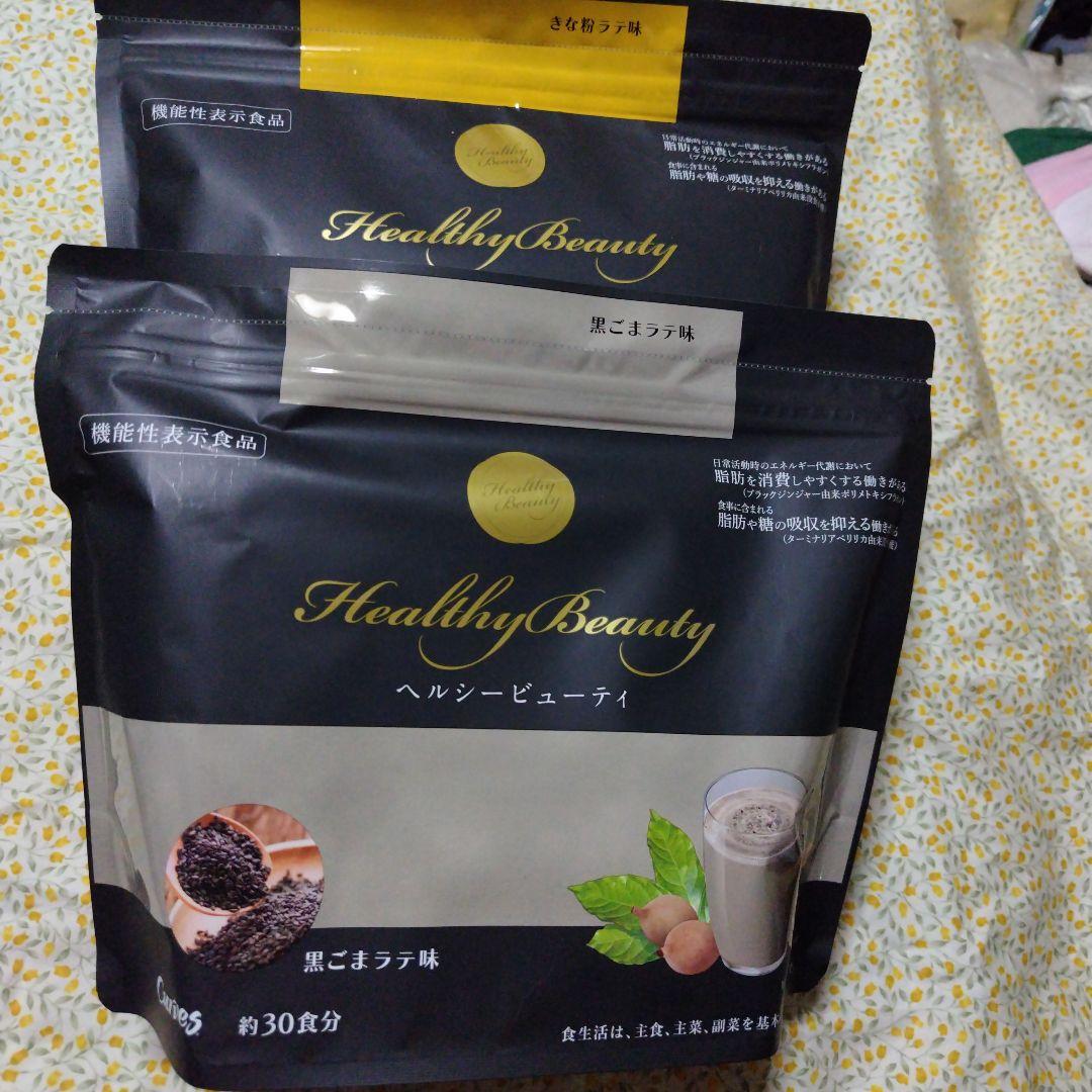 カーブスヘルシービューティー2袋セット(きな粉、黒ごまラテ味) Curves