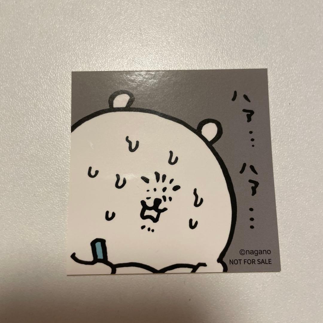 ナガノマーケット ノベルティ ステッカー(日記) - メルカリ