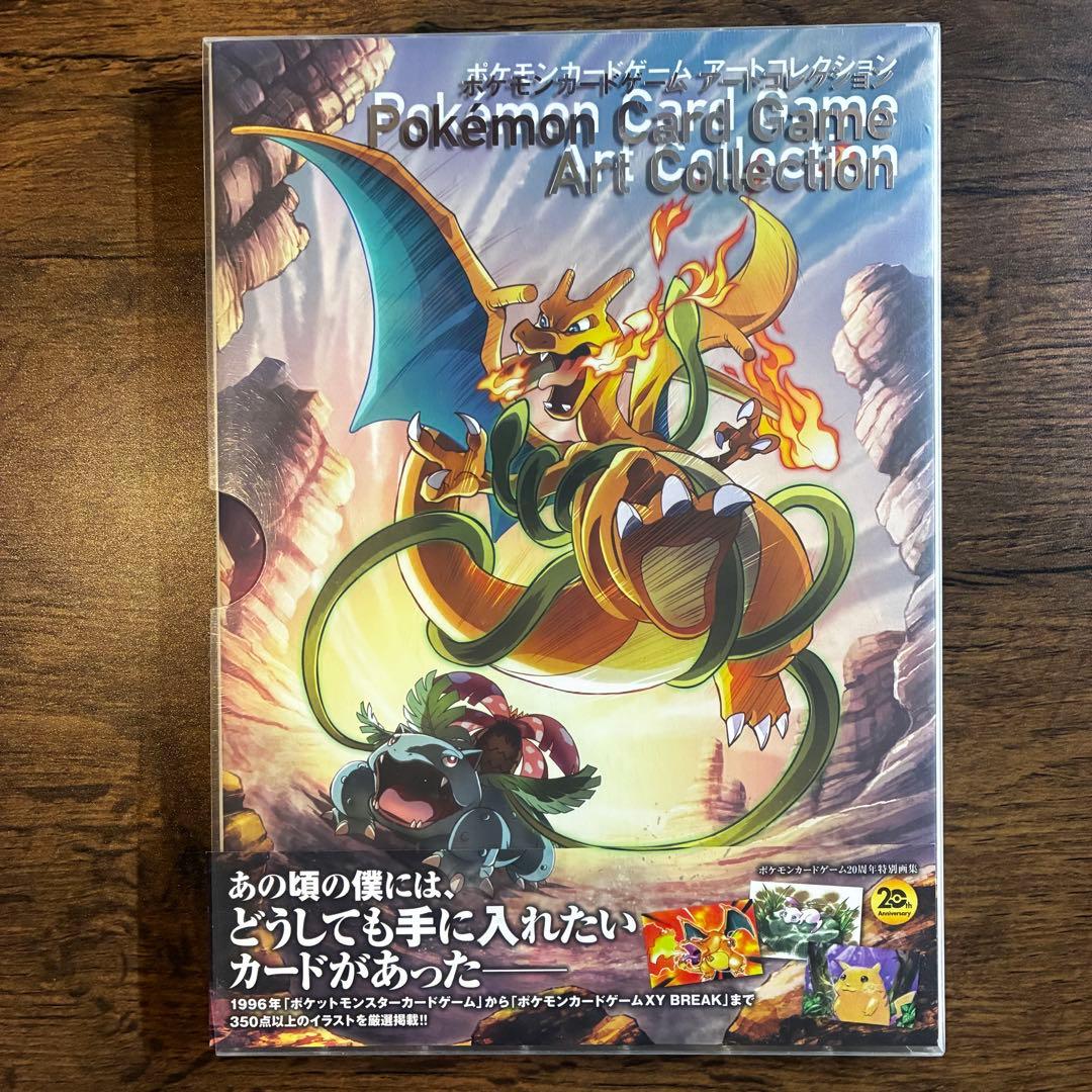 カード欠品】ポケモンカードゲーム アートコレクション - メルカリ