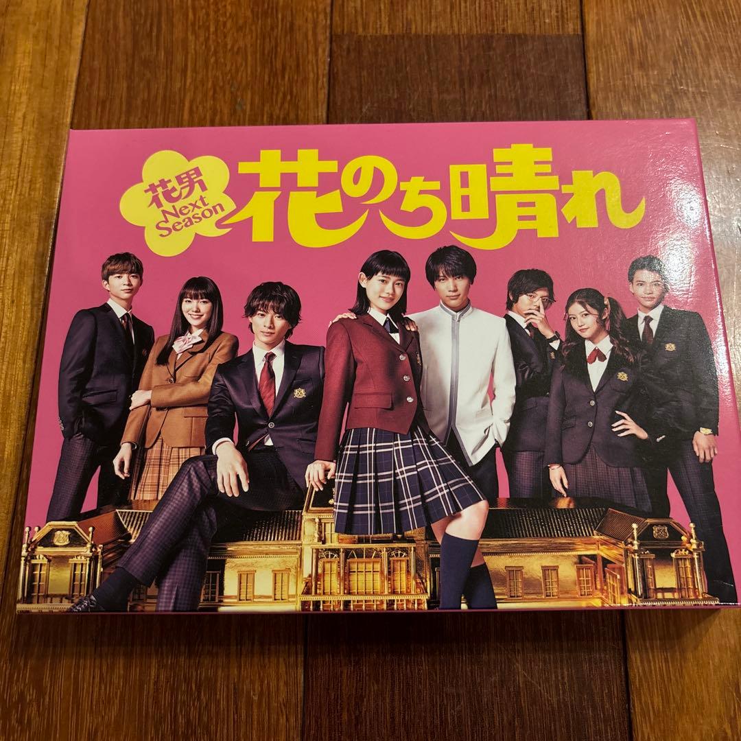 花のち晴れ～花男Next Season～ DVD-BOX〈6枚組〉 - メルカリ