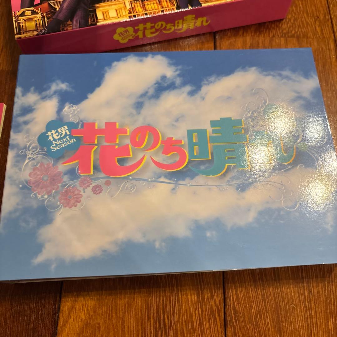 花のち晴れ～花男Next Season～ DVD-BOX〈6枚組〉 - メルカリ