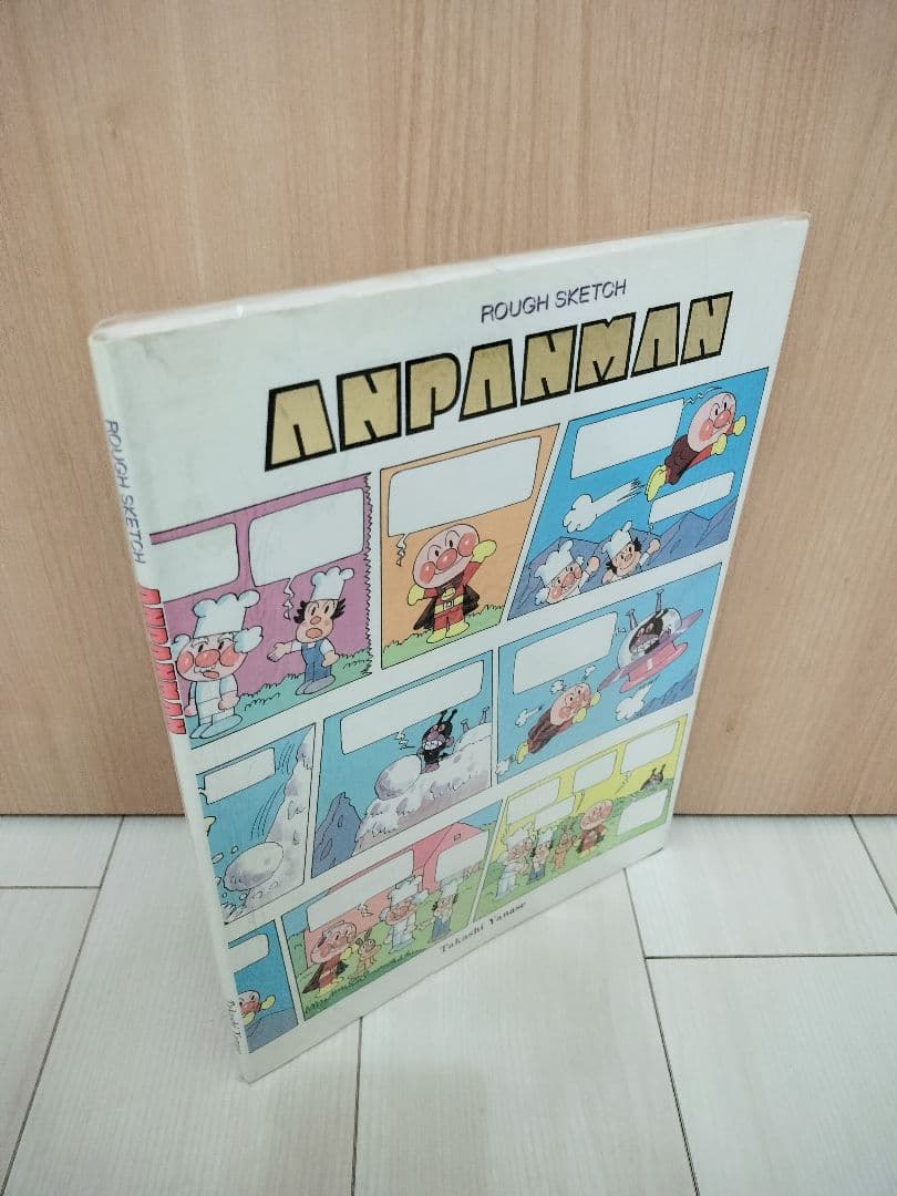 レア 希少】アンパンマン ラフスケッチ