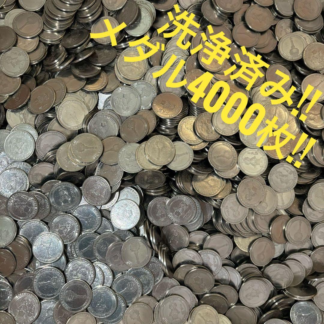 メダル スロット 実機 25パイ 洗浄済み4000枚 - メルカリ