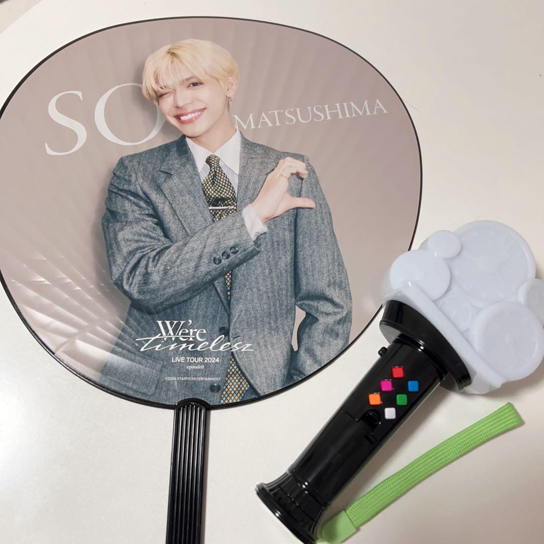 timelesz ペンライト / 松島聡 うちわ セット 2024 - メルカリ