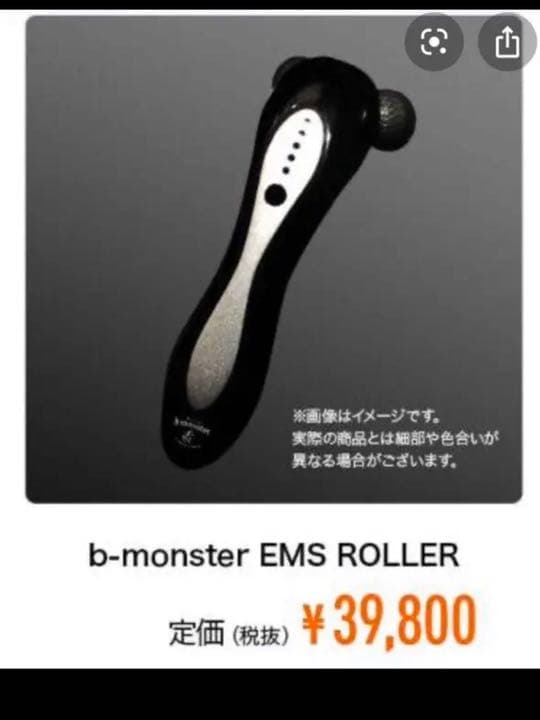 限定品！美顔ローラー！39800円→8000円 楽天市場】美顔ローラー マイクロカレント 小顔 美容ローラー ローラー