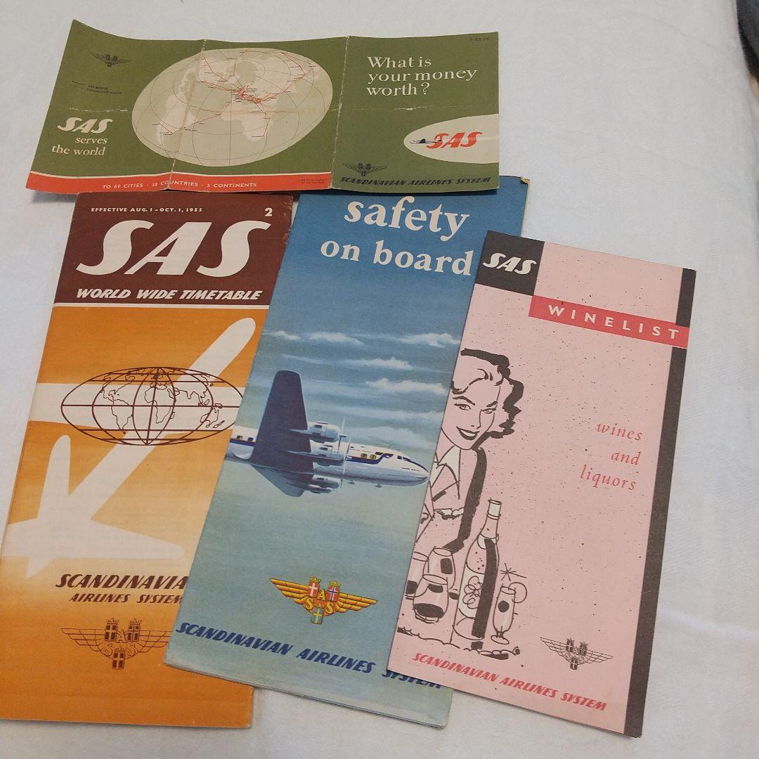 1950年代 欧米航空会社の機内パンフ