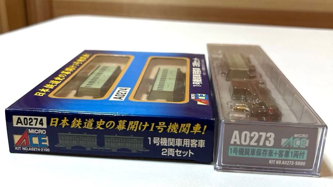 マイクロエース A0273 A0274 1号機関車 保存車と客車3両 希少未使用