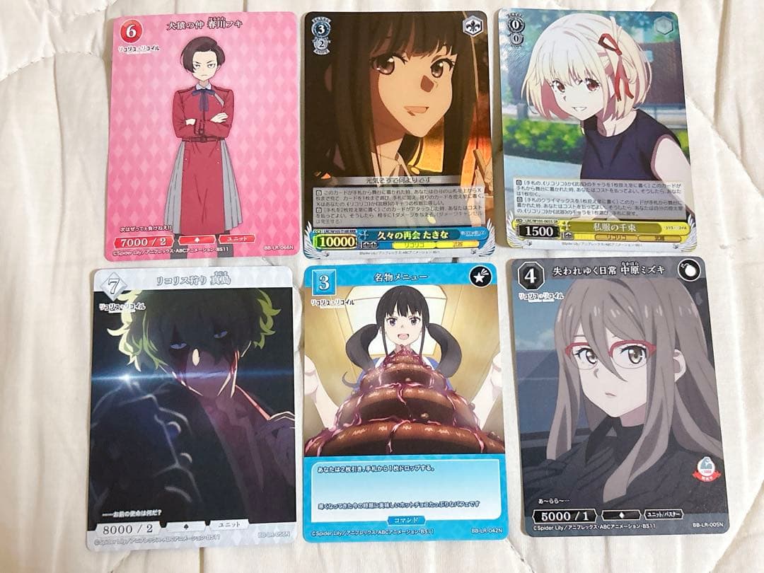 ヴァイスシュヴァルツ ビルティバイド 27枚 まとめ売り - メルカリ