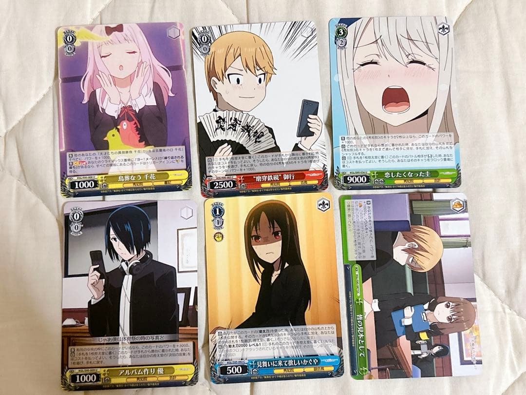 ヴァイスシュヴァルツ ビルティバイド 27枚 まとめ売り - メルカリ