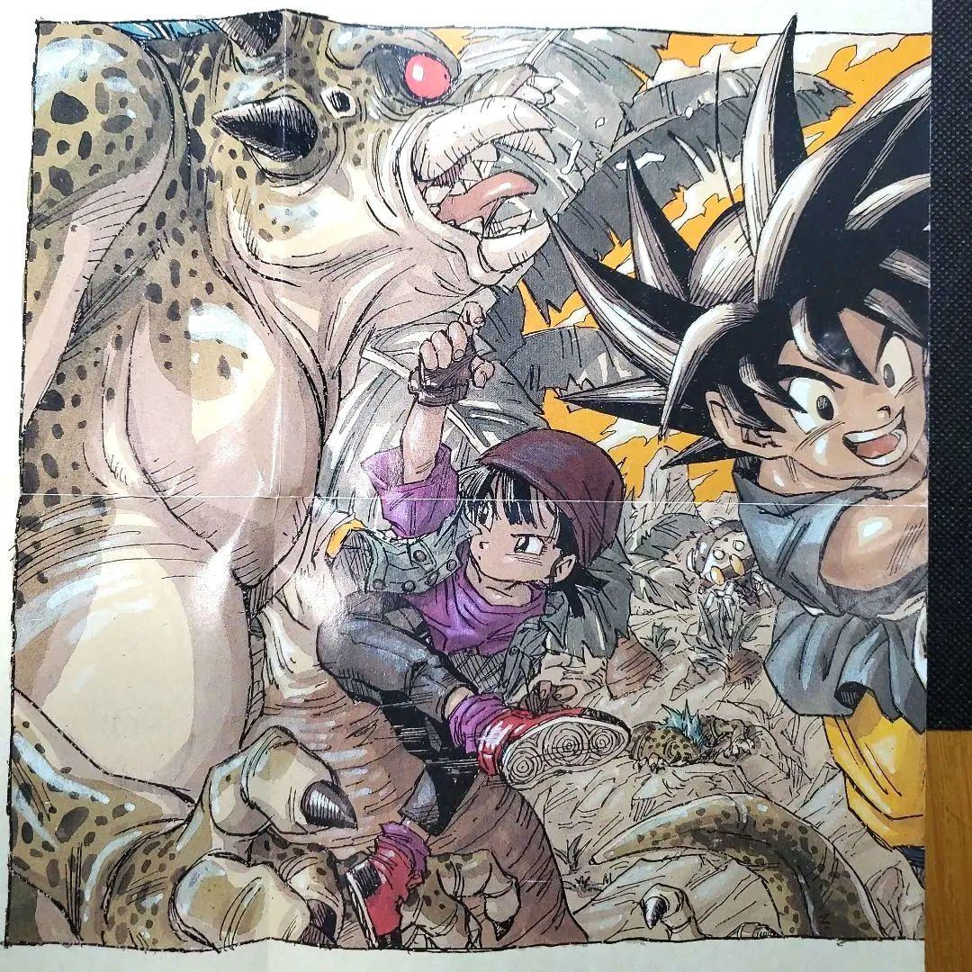 レトロ品 アニメ ドラゴンボール 月刊雑誌Vジャンプ付録 オリジナル
