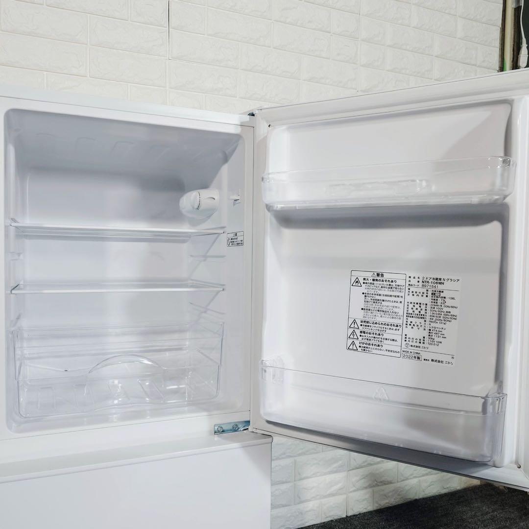 ニトリ 生活家電 3点セット 冷蔵庫 洗濯機 電子レンジ 1人暮し C008