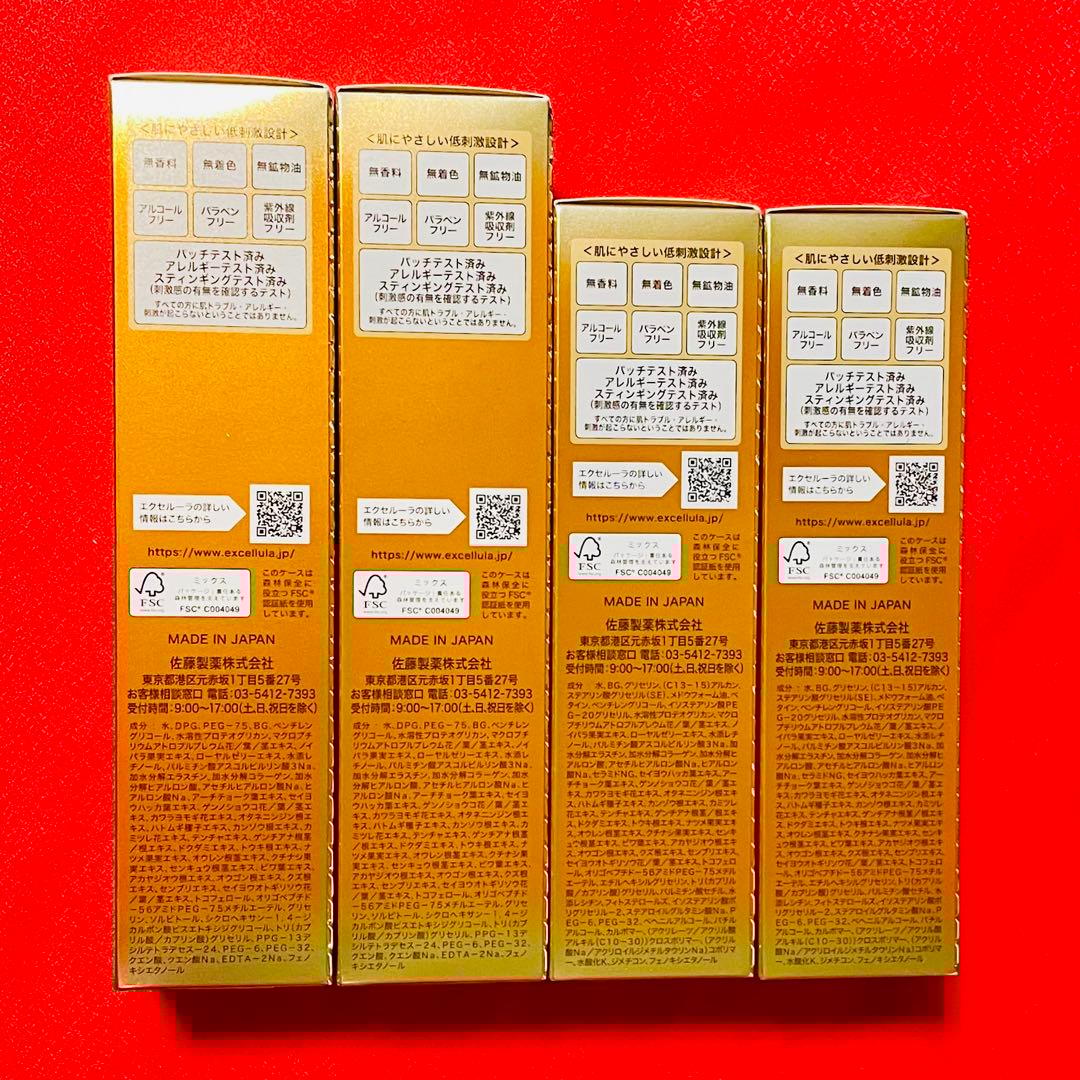 新品未使用】エクセルーラ(MILD) 化粧水2本・乳液2本セット - メルカリ