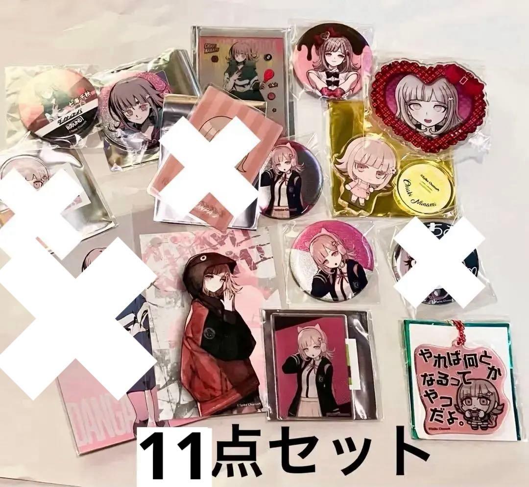 スーパーダンガンロンパ 2 七海千秋 13点セット ROUND1 タワーレコード