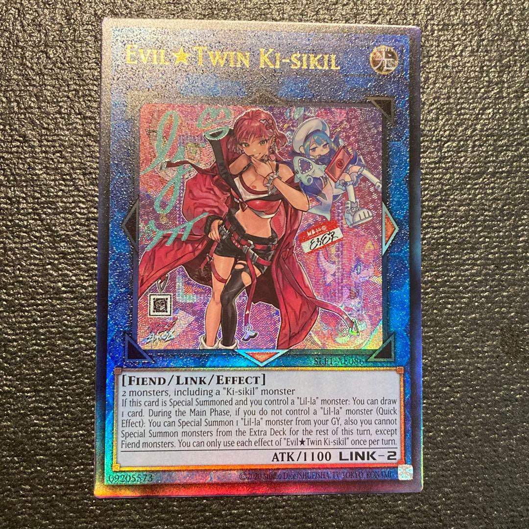 泰亜版 Evil☆Twinセット 絵違い アルティメット 遊戯王 英語 - メルカリ