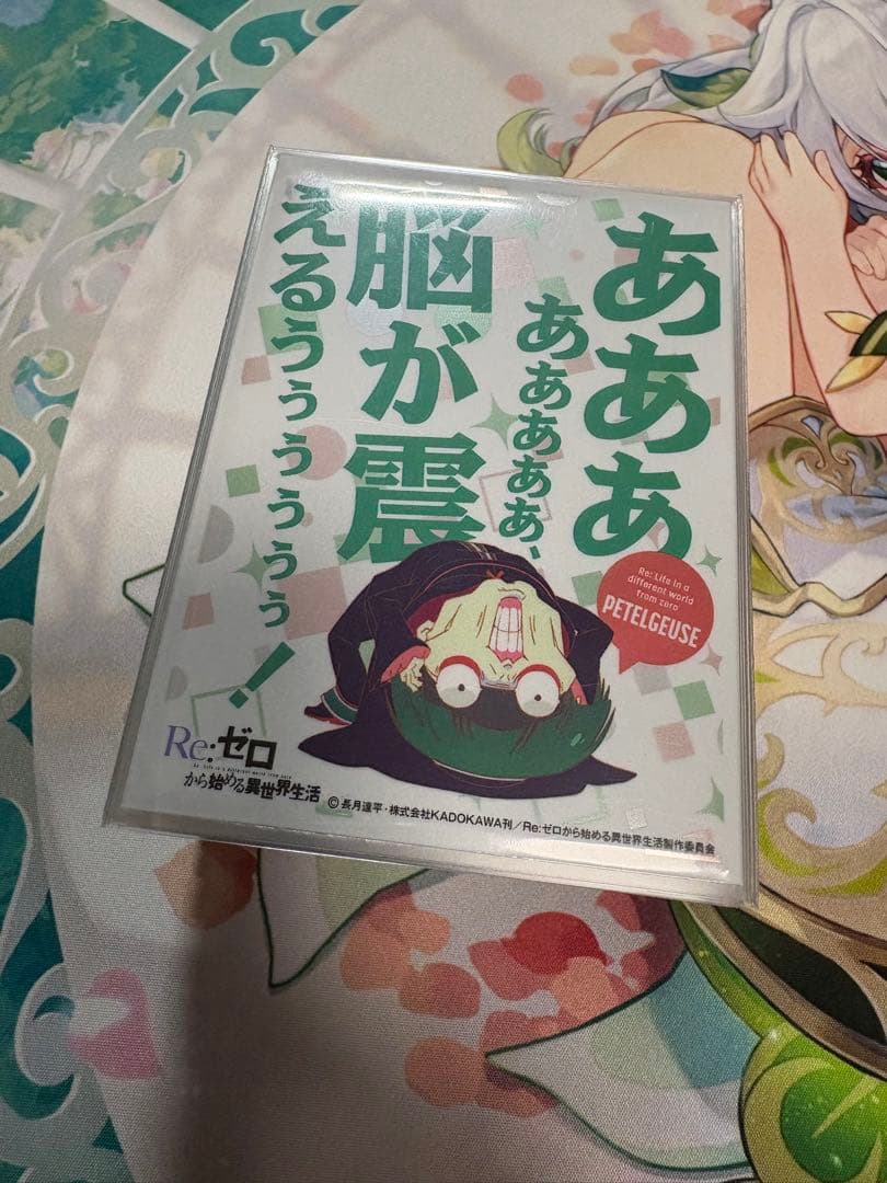 ヴァイス リゼロ 8チョイス 魔女 準フルレア デッキ 最低 価格