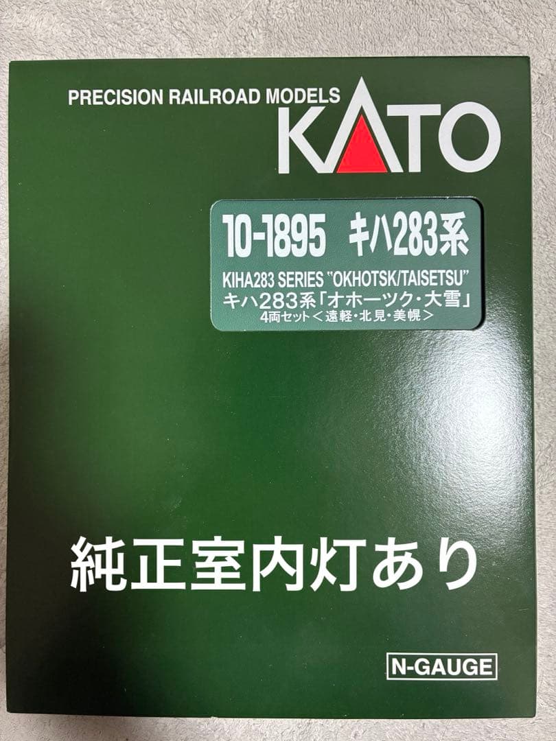 Ｎゲージ KATO 10-1895 キハ283系「オホーツク・大雪」 4両セット KATO [10-1895] キハ283系「オホーツク・大雪」4両セット＜遠軽・北見